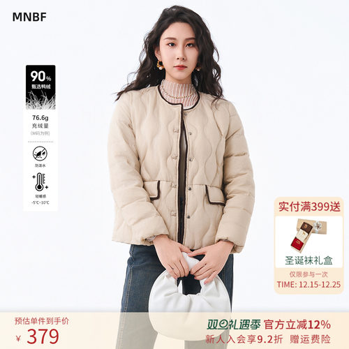 圆领休闲百搭羽绒服女短款