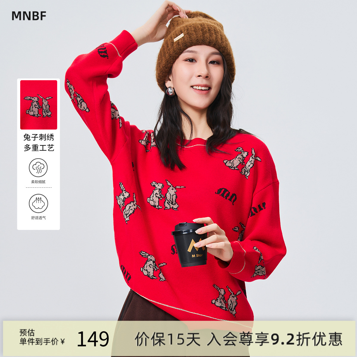 曼诺比菲卫衣小个子圆领