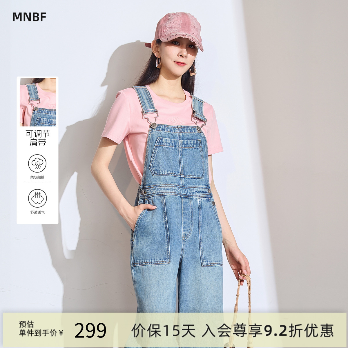 【商场同款】曼诺比菲春秋工装阔腿直筒连体牛仔背带裤