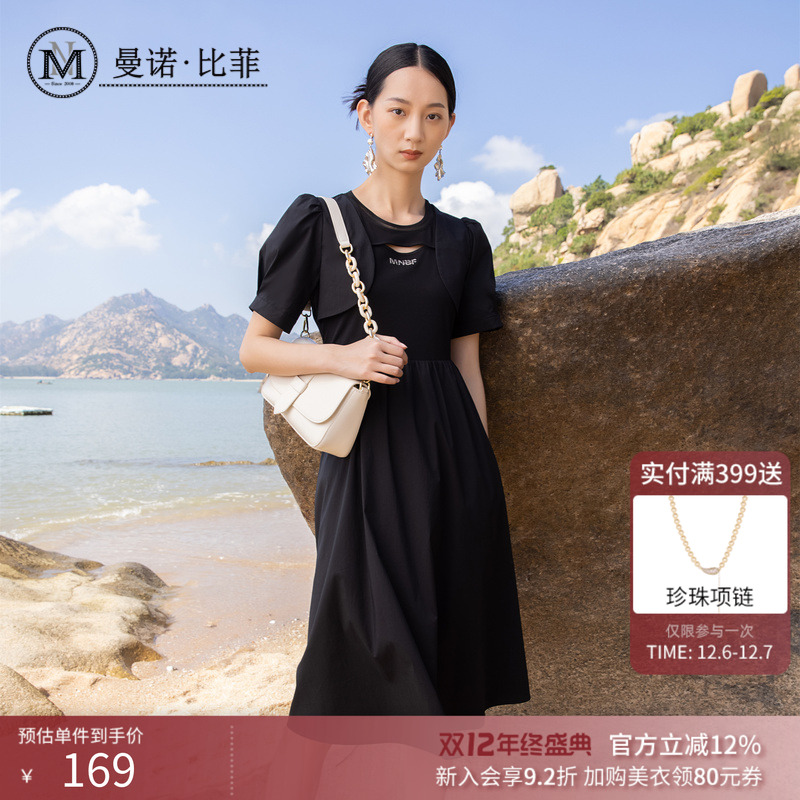 【商场同款】曼诺比菲夏季黑色连衣裙中长款宽松优雅气质