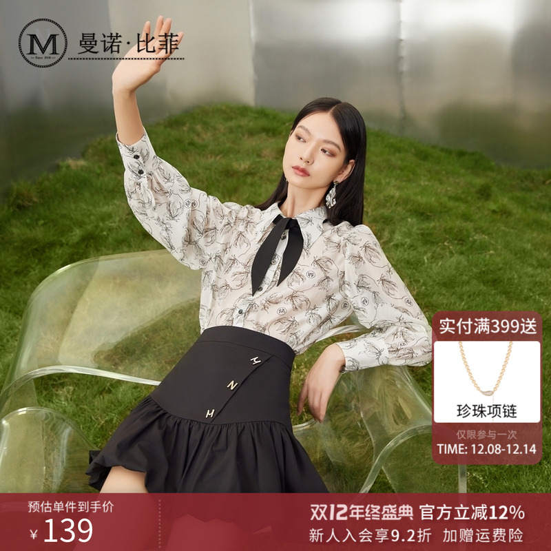 黑白朱槿花衬衫上衣优雅职场