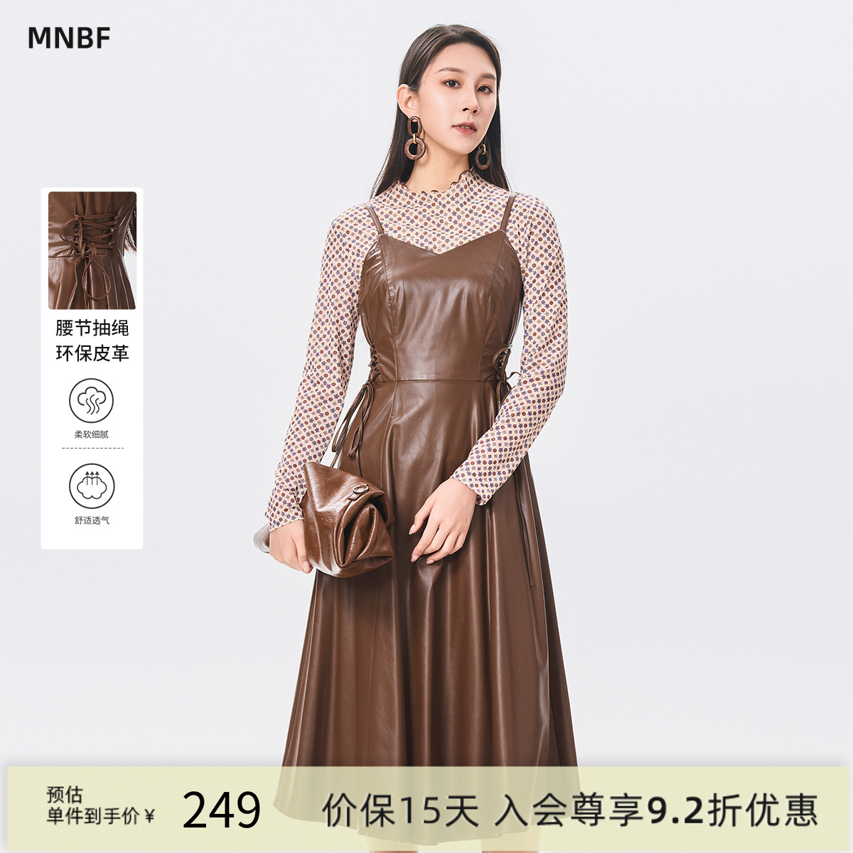 吊带连衣裙女两件套裙子