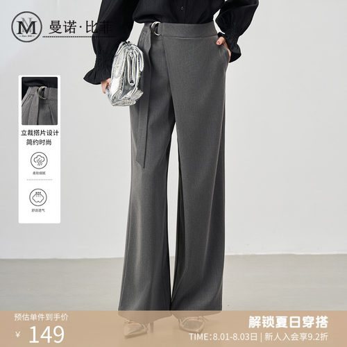 设计感绑带高腰西装裤女