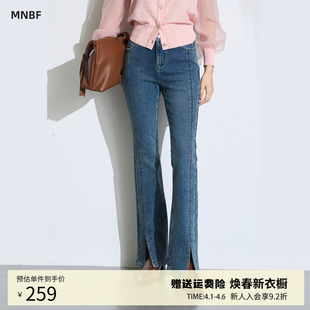 曼诺比菲春秋复古开叉微喇叭牛仔裤 女显瘦 商场同款