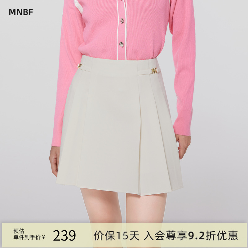 【商场同款】曼诺比菲春秋小个子高腰a字百褶裙半身裙