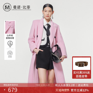【商场同款】曼诺比菲冬季双排扣西装领双面呢外套中长款女