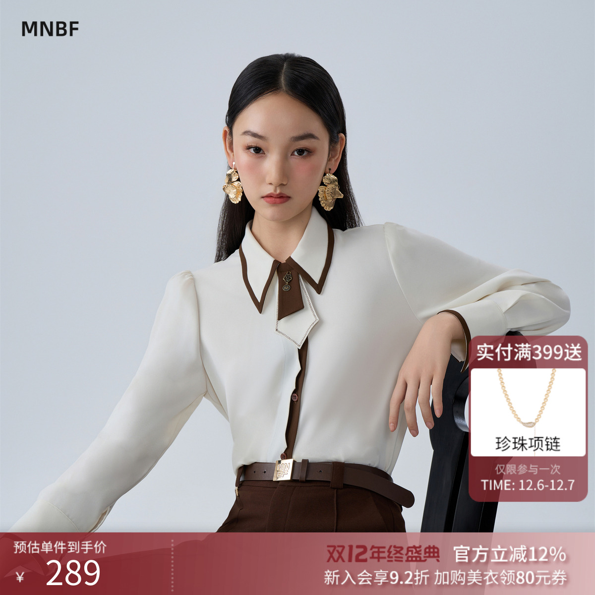 翻领长袖衬衫上衣女通勤百搭