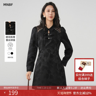 【商场同款】曼诺比菲春秋新中式国风改良旗袍连衣裙女