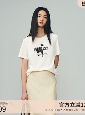 曼诺比菲商场同款春秋立体印花贝壳钉珠短袖T恤衫SGBT131016