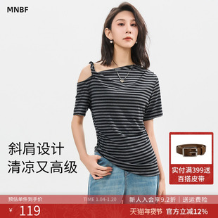 【斜肩设计】曼诺比菲2025夏季修身斜肩条纹T恤短袖上衣女时尚