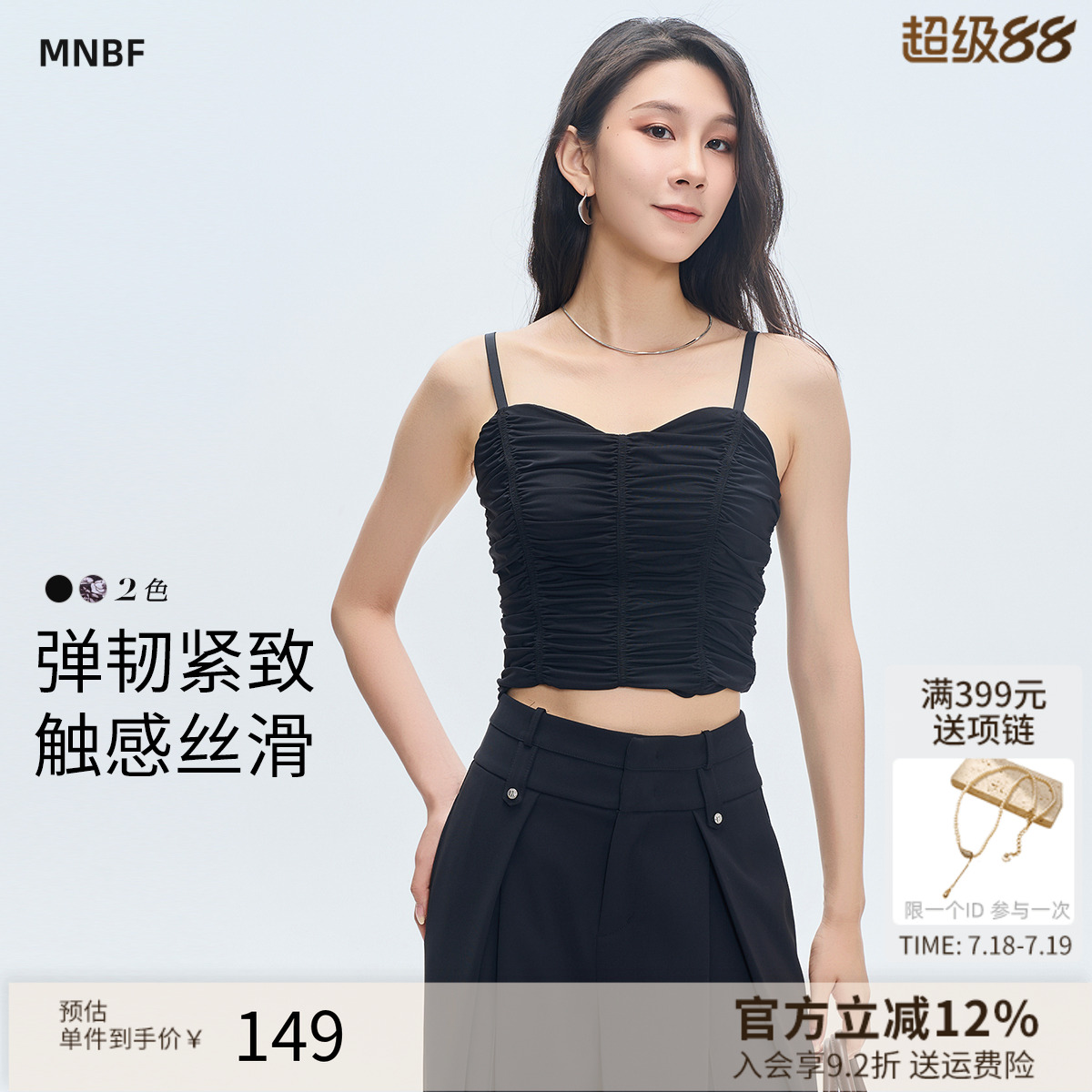 小背心小吊带背心女内搭抹胸上衣