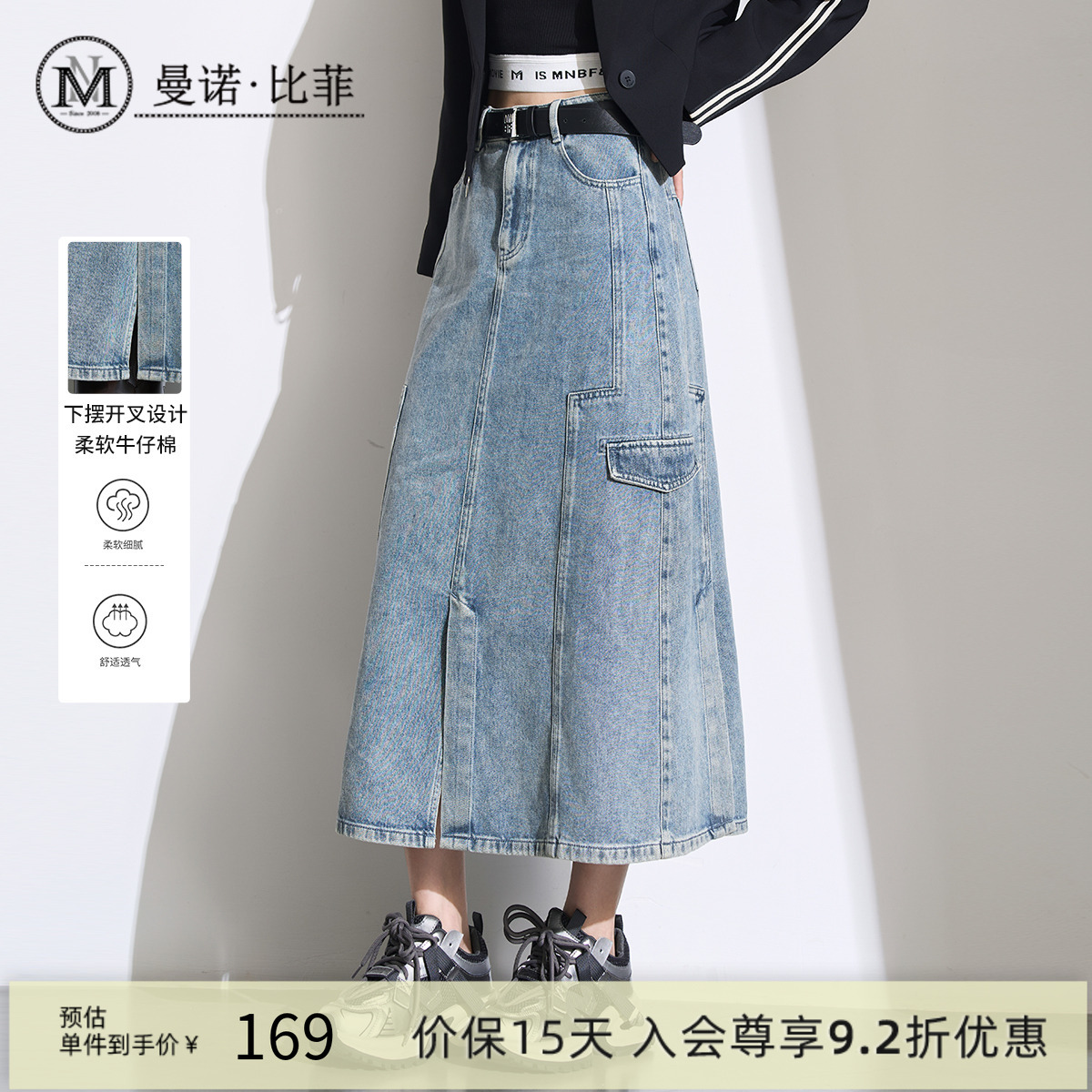 直筒牛仔裙女休闲工装半身裙长裙