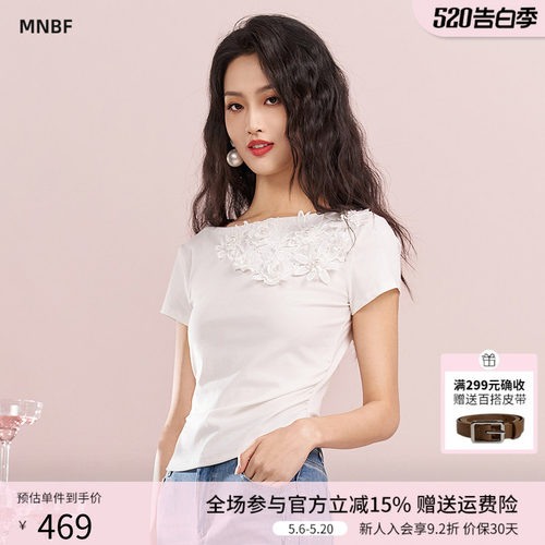 曼诺比菲商场同款2026夏季修身刺绣立体花朵短袖T恤女SHKT124135
