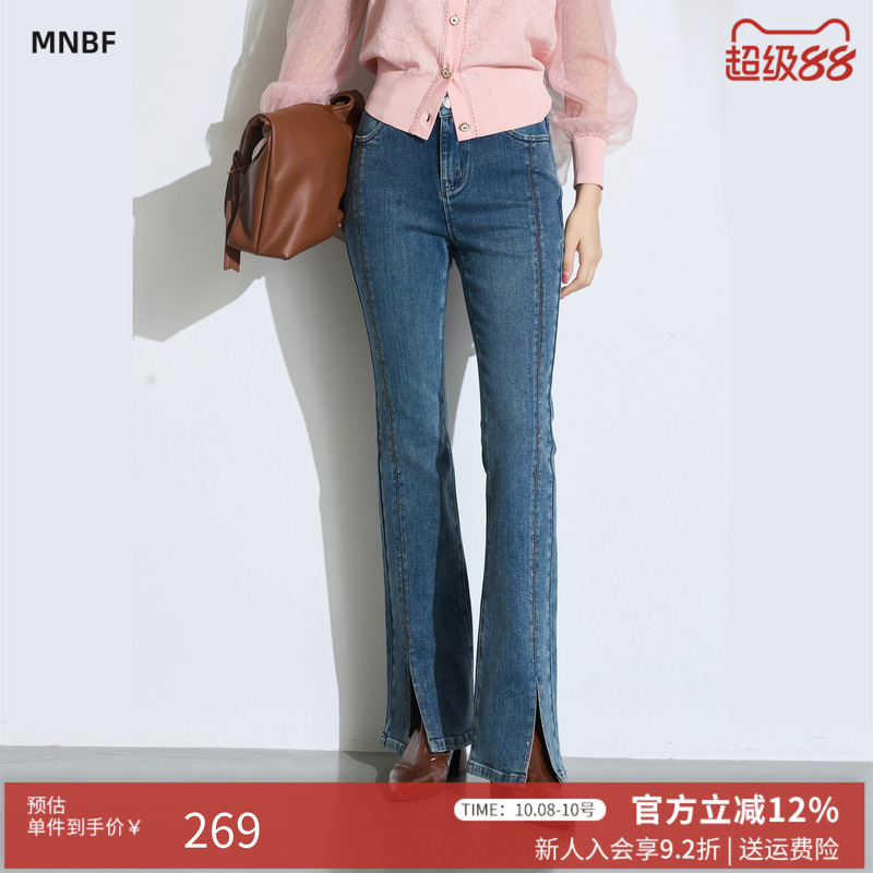 复古开叉微喇叭牛仔裤女显瘦