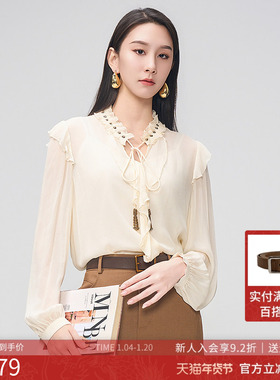 曼诺比菲商场同款2025秋季波西米亚风长袖梭织衫两件套EGGS131005