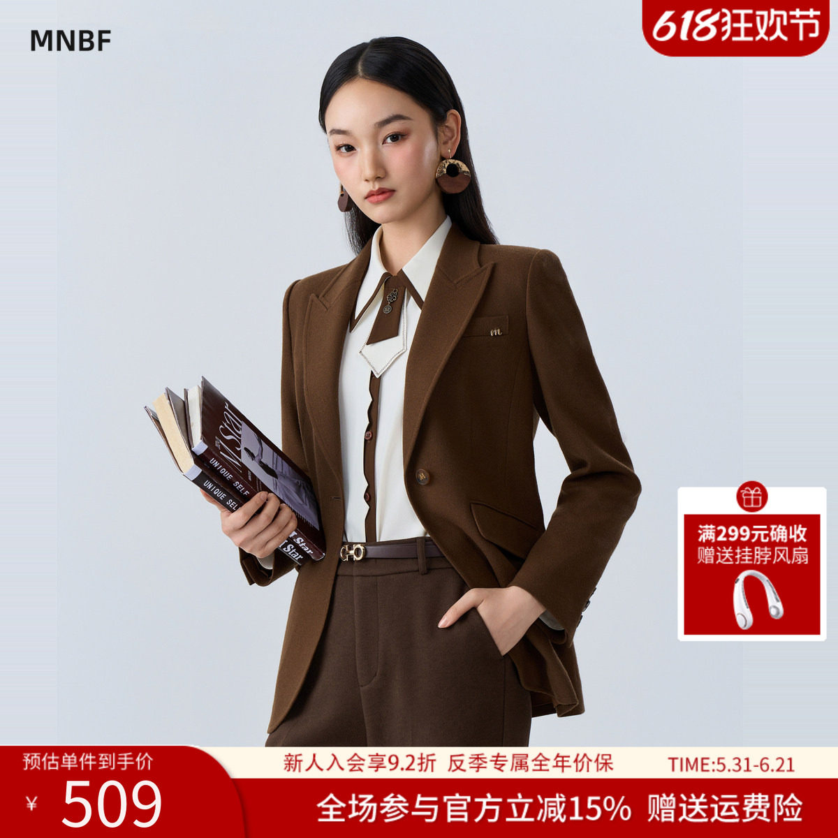 【反季专属】曼诺比菲冬季高级感休闲小西服西装外套女