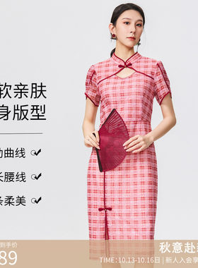 曼诺比菲商场同款夏季复古改良旗袍领新中式连衣裙MGBL151026