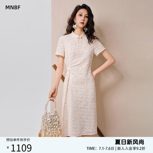 曼诺比菲商场同款2026夏新中式改良旗袍立领盘扣连衣裙SHBL124121