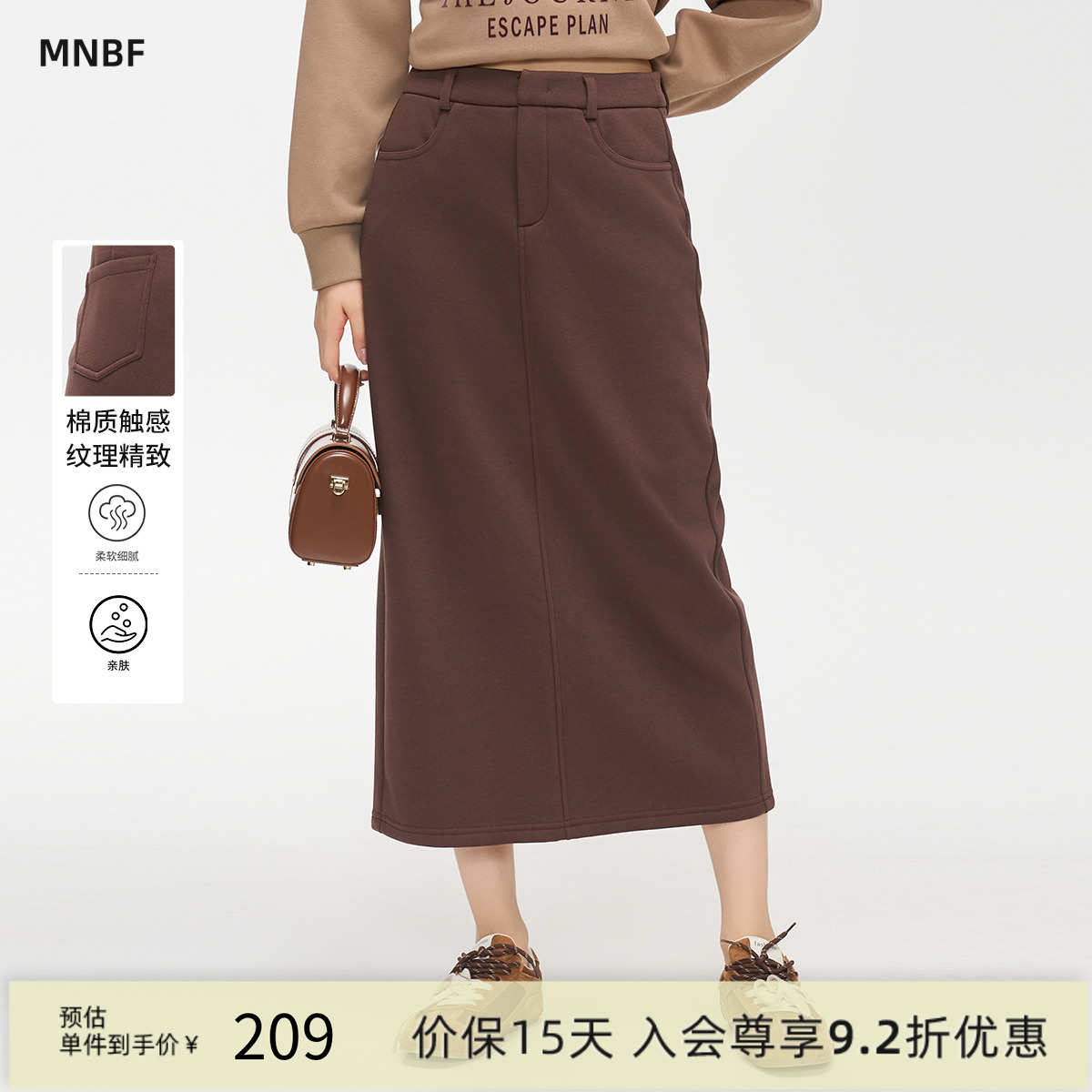 a字高腰包臀后开叉半身裙长款