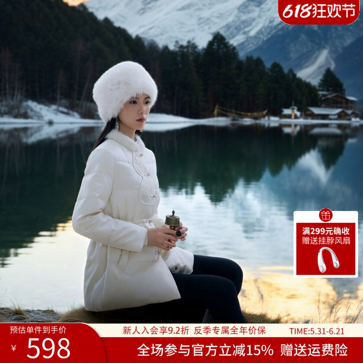 【反季价保】曼诺比菲冬季新中式国风刺绣羽绒服外套女