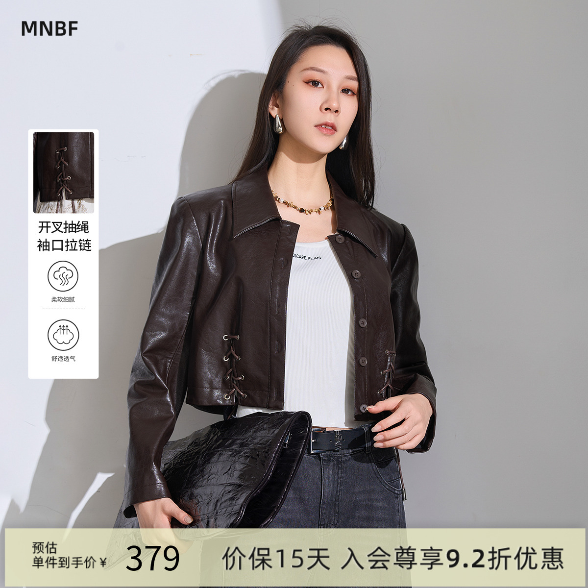 诺比短款皮衣短款皮衣外套港风