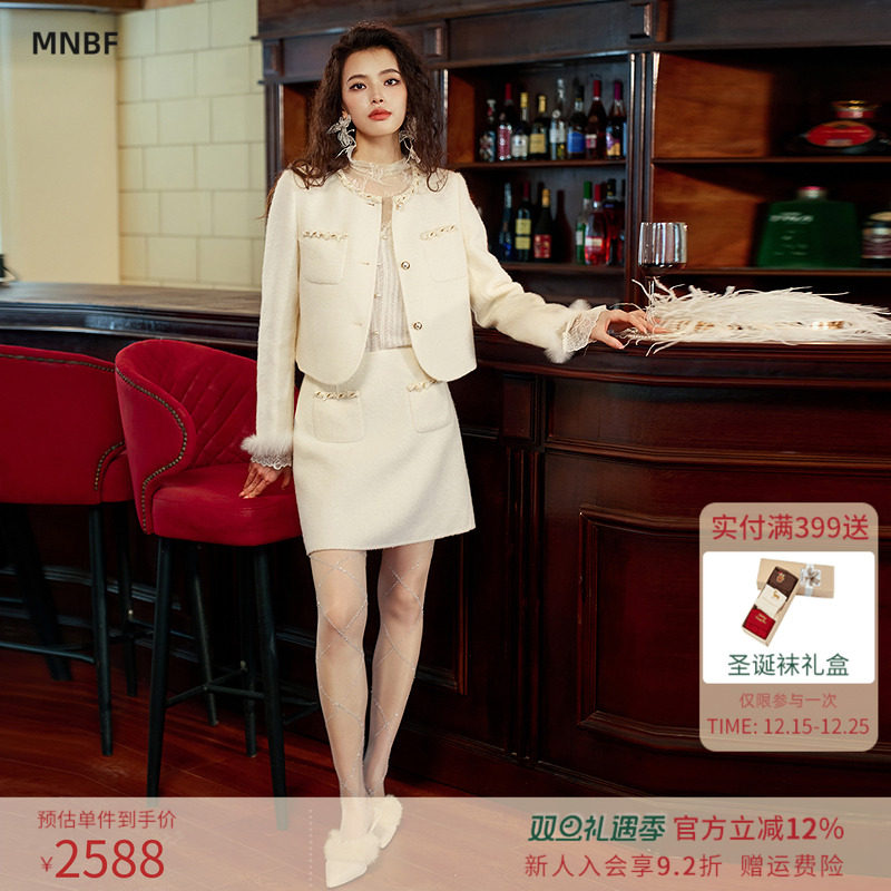 曼诺比菲商场同款2025冬优雅气质短款双面呢半截裙套装SGFJ142080