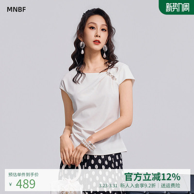 曼诺比菲商场同款2026夏季修身简约百搭气质短袖T恤衫SHFT122040