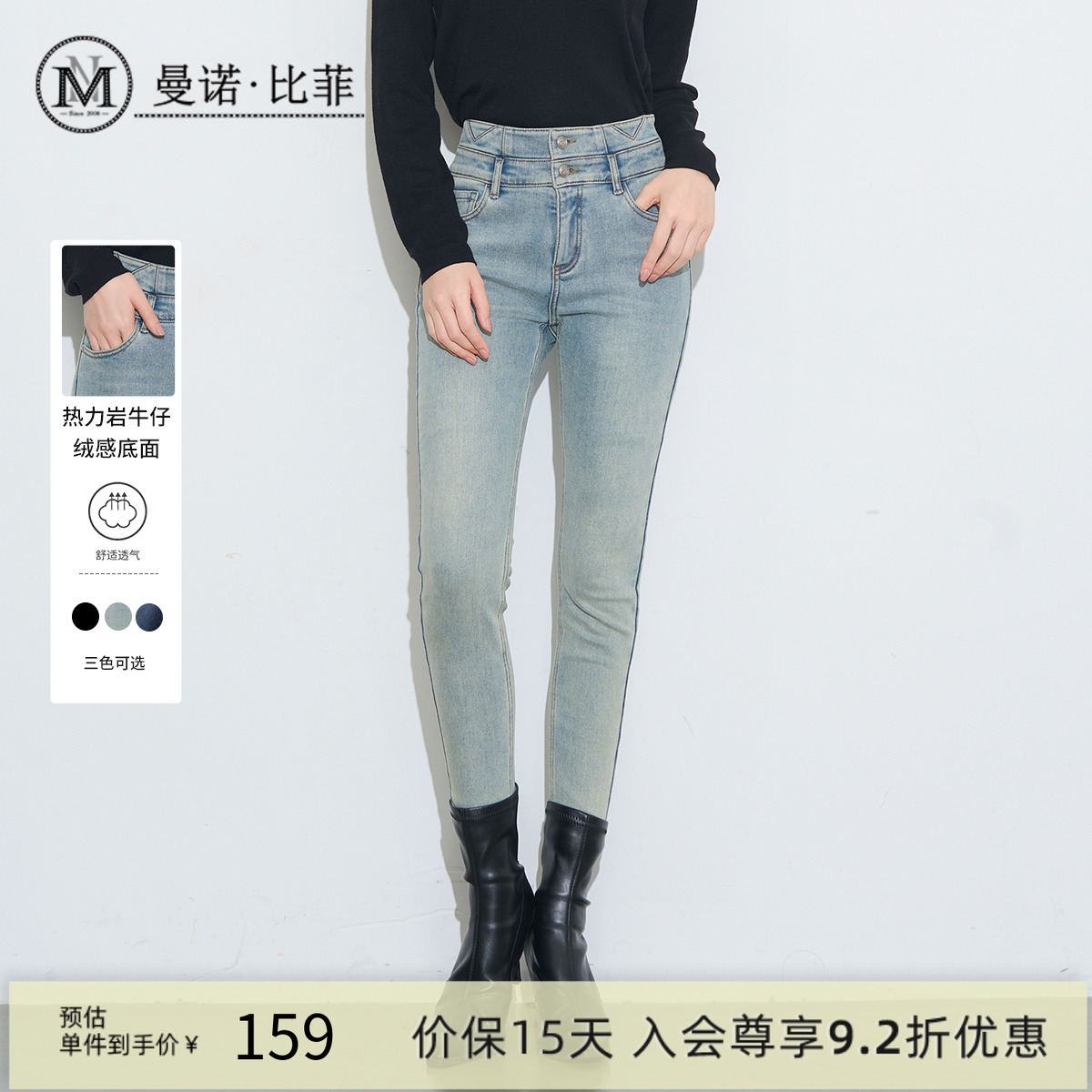 修身百搭显瘦牛仔裤小脚裤女