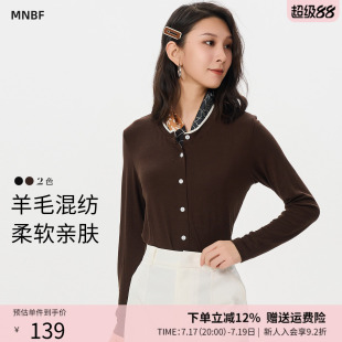 【假开衫】曼诺比菲秋季修身圆领拼色内搭打底长袖针织衫女