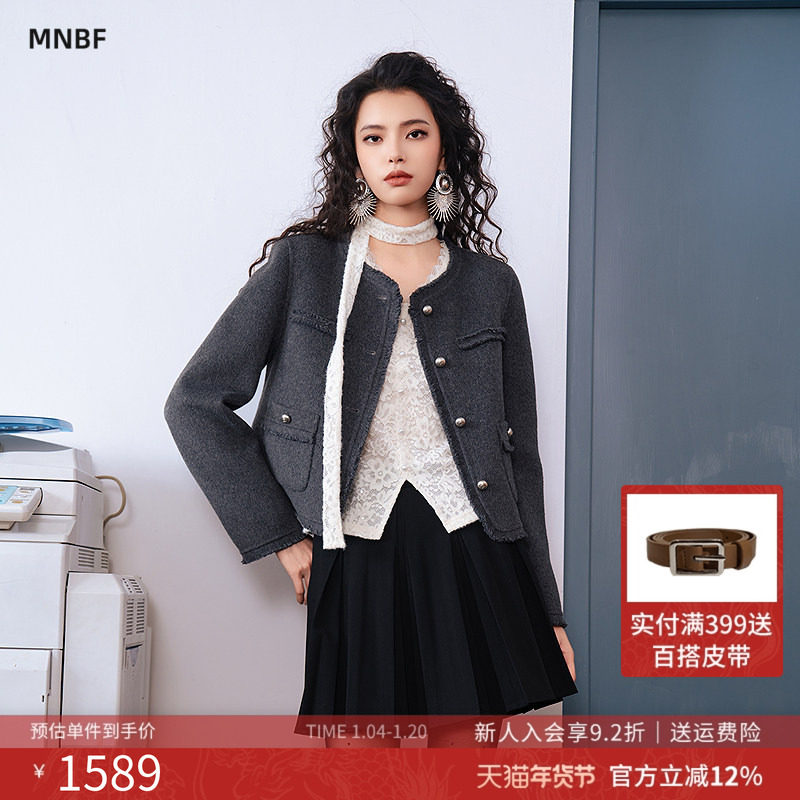 曼诺比菲商场同款2025冬季小香风圆领短款双面呢外套女MGEG141003,女装/女士精品,毛呢外套,淘宝优惠券,粉丝福利购,淘宝优惠卷