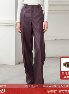 曼诺比菲商场同款2025冬季时尚气质直筒百搭PU皮长裤女MGCK142070