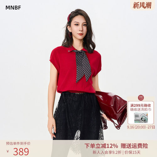 曼诺比菲商场同款秋季时尚气质百搭Polo领套头毛衣SGCM171054