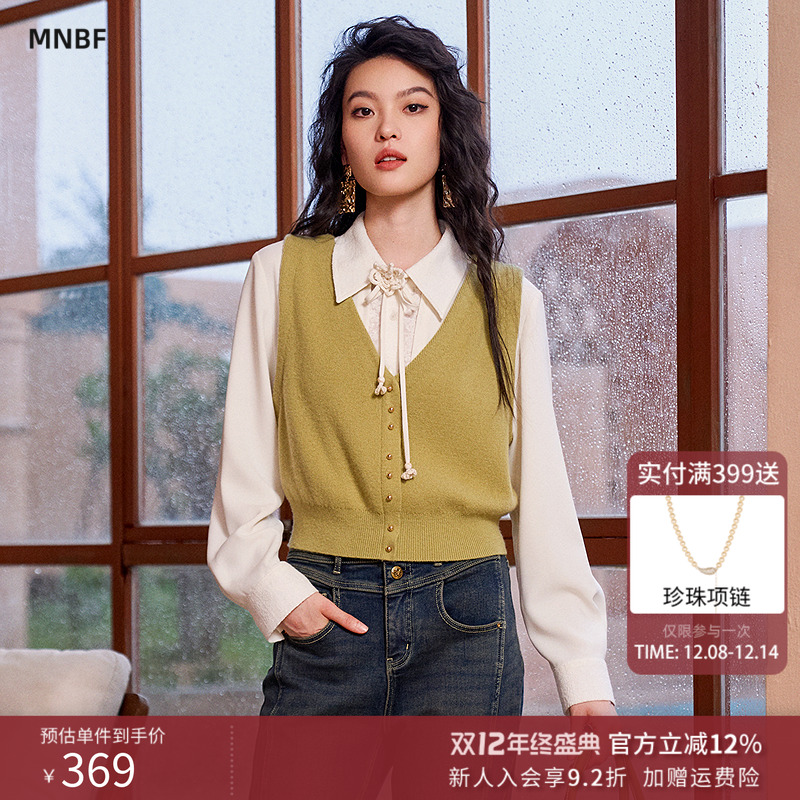 曼诺比菲商场同款2025冬季v领无袖毛织马夹衫叠穿百搭MGAM141031