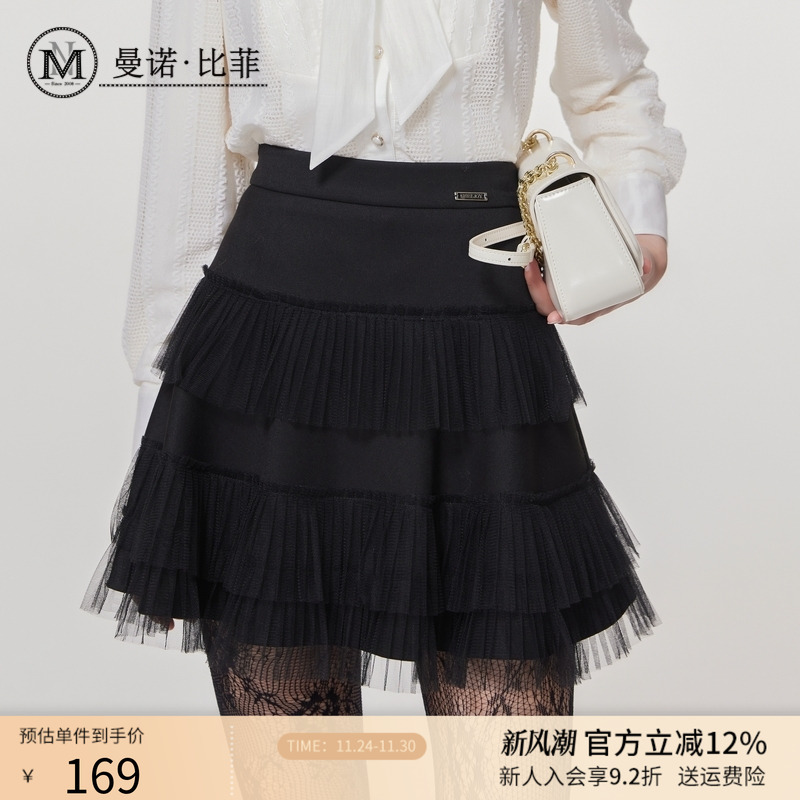 【商场同款】曼诺比菲冬季a字高腰网纱半身裙短裙气质修身