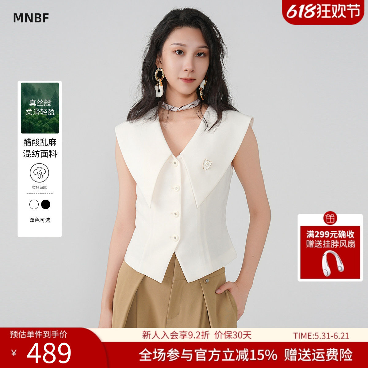 曼诺比菲商场同款夏季大翻领马夹衬衫上衣女个性SGBS122042