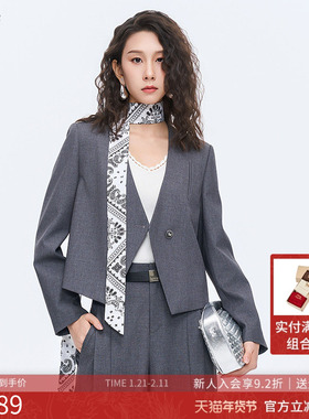 曼诺比菲商场同款2026春季v领修身直筒短款西装外套女MHBG111019