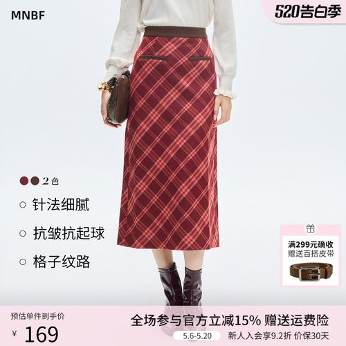 格子半身裙显瘦中长款a字裙