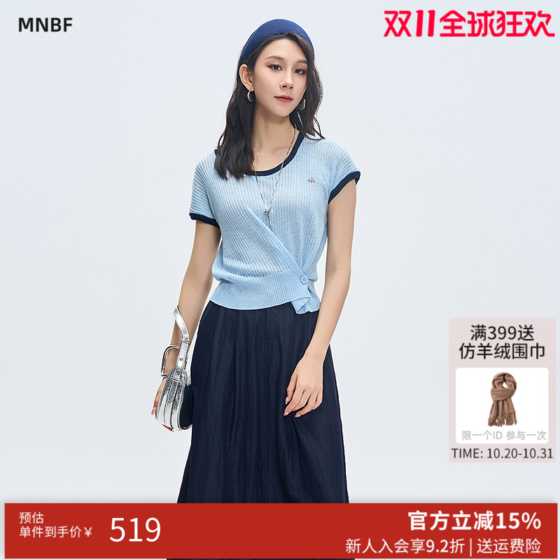 曼诺比菲商场同款2025夏季时尚优雅气质双色圆领套装裙MGDJ151039