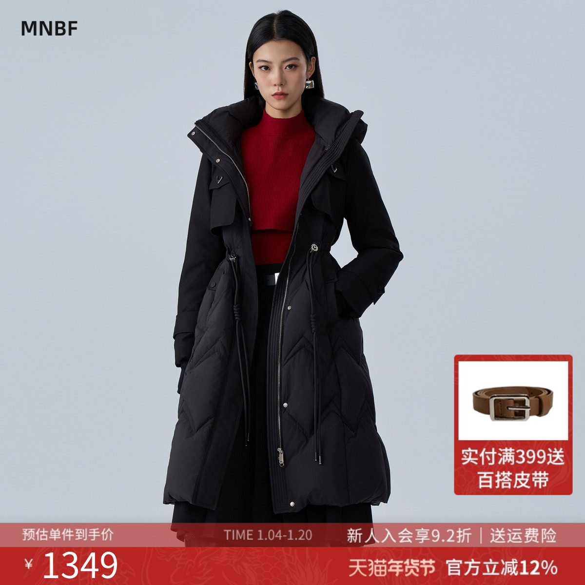 【商场同款】曼诺比菲冬季立领直筒收腰中长款羽绒服外套女,女装/女士精品,羽绒服,淘宝优惠券,粉丝福利购,淘宝优惠卷