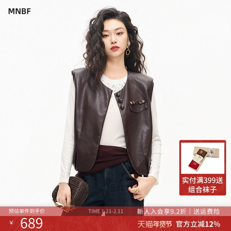 曼诺比菲商场同款2026春季时尚优雅PU马夹外套叠穿马夹MHAG114110,女装/女士精品,马夹,淘宝优惠券,粉丝福利购,淘宝优惠卷