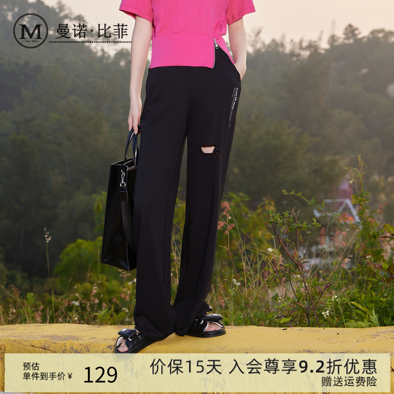 【商场同款】曼诺比菲夏季阔腿宽松直筒破洞休闲裤长裤