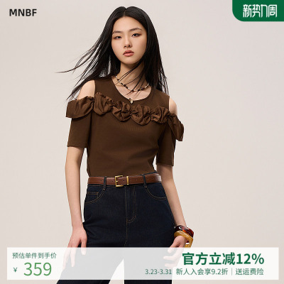 曼诺比菲商场同款春秋立体花苞圆领露肩针织衫上衣MGCT132042