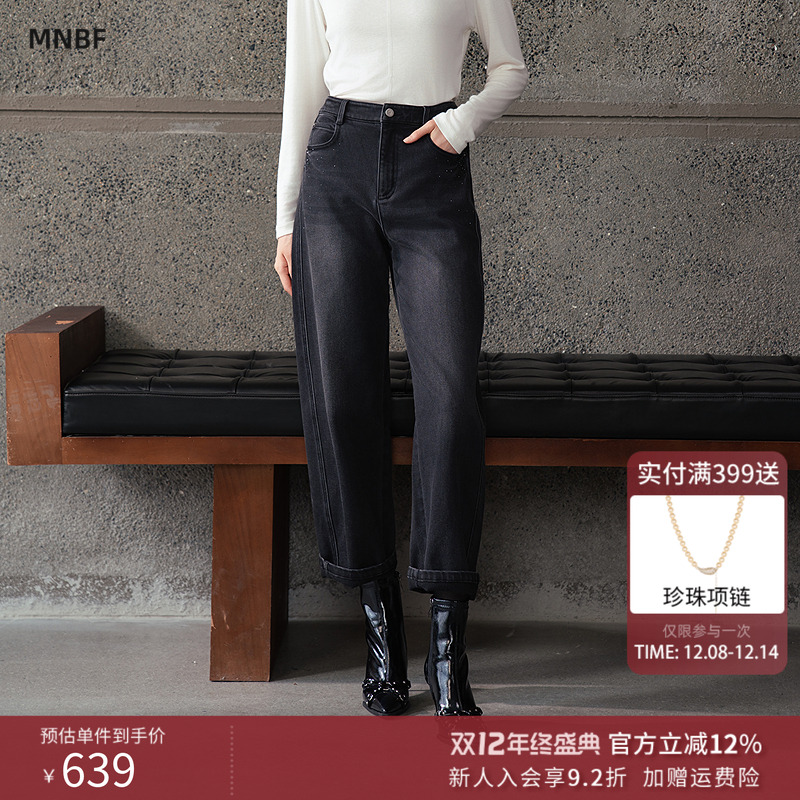 曼诺比菲商场同款2025冬季复古高腰直筒九分牛仔哈伦裤MGQK144146