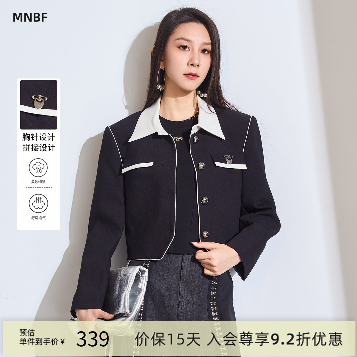 【商场同款】曼诺比菲春秋黑白撞色假两件西装短款外套