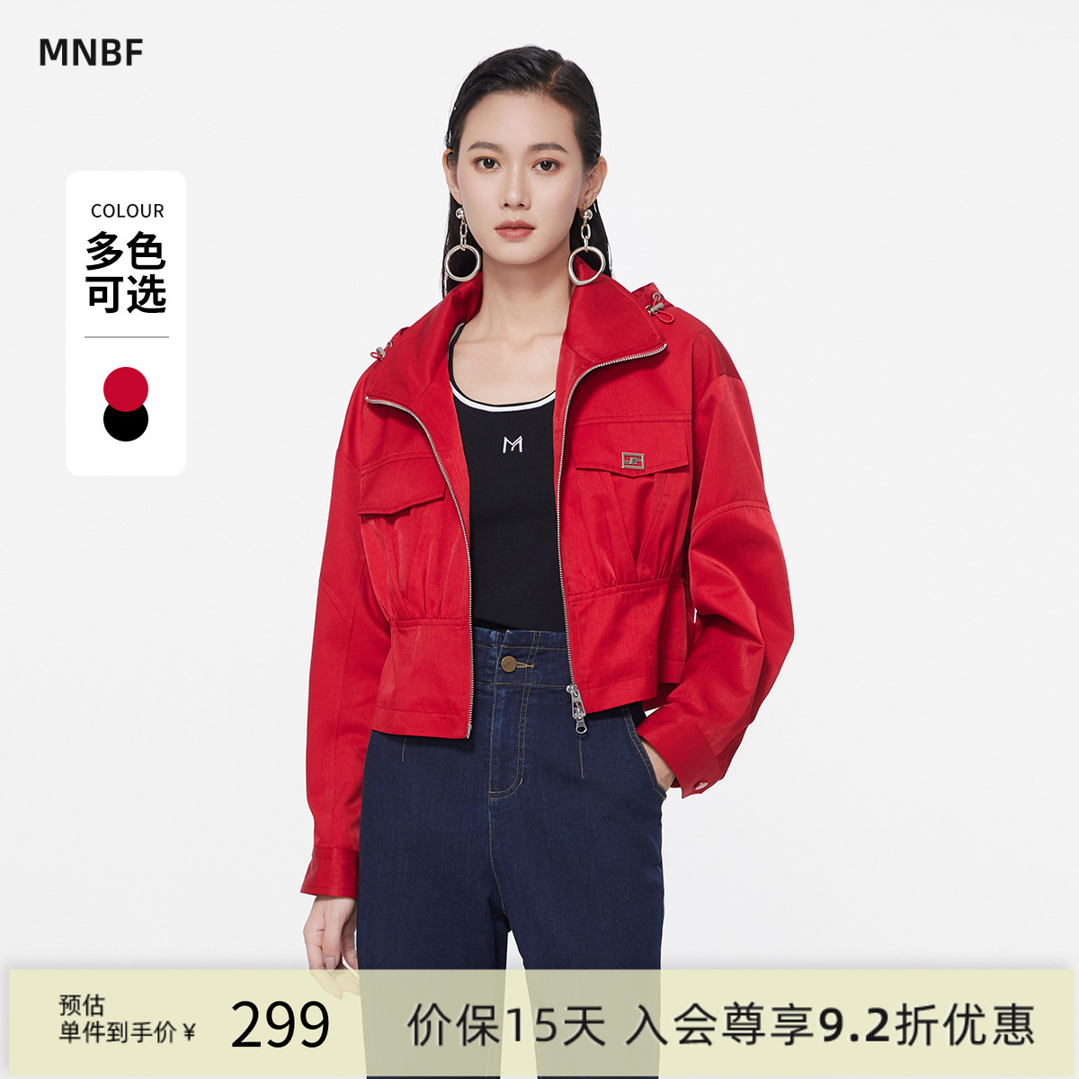 【商场同款】曼诺比菲春秋小个子休闲风短款外套上衣女