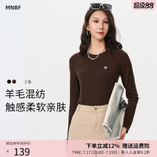 【针织内搭】曼诺比菲春秋圆领修身套头长袖针织衫打底衫女