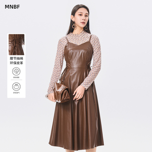 吊带连衣裙内搭打底衫 曼诺比菲春秋法式 直降款 两件套 秒杀