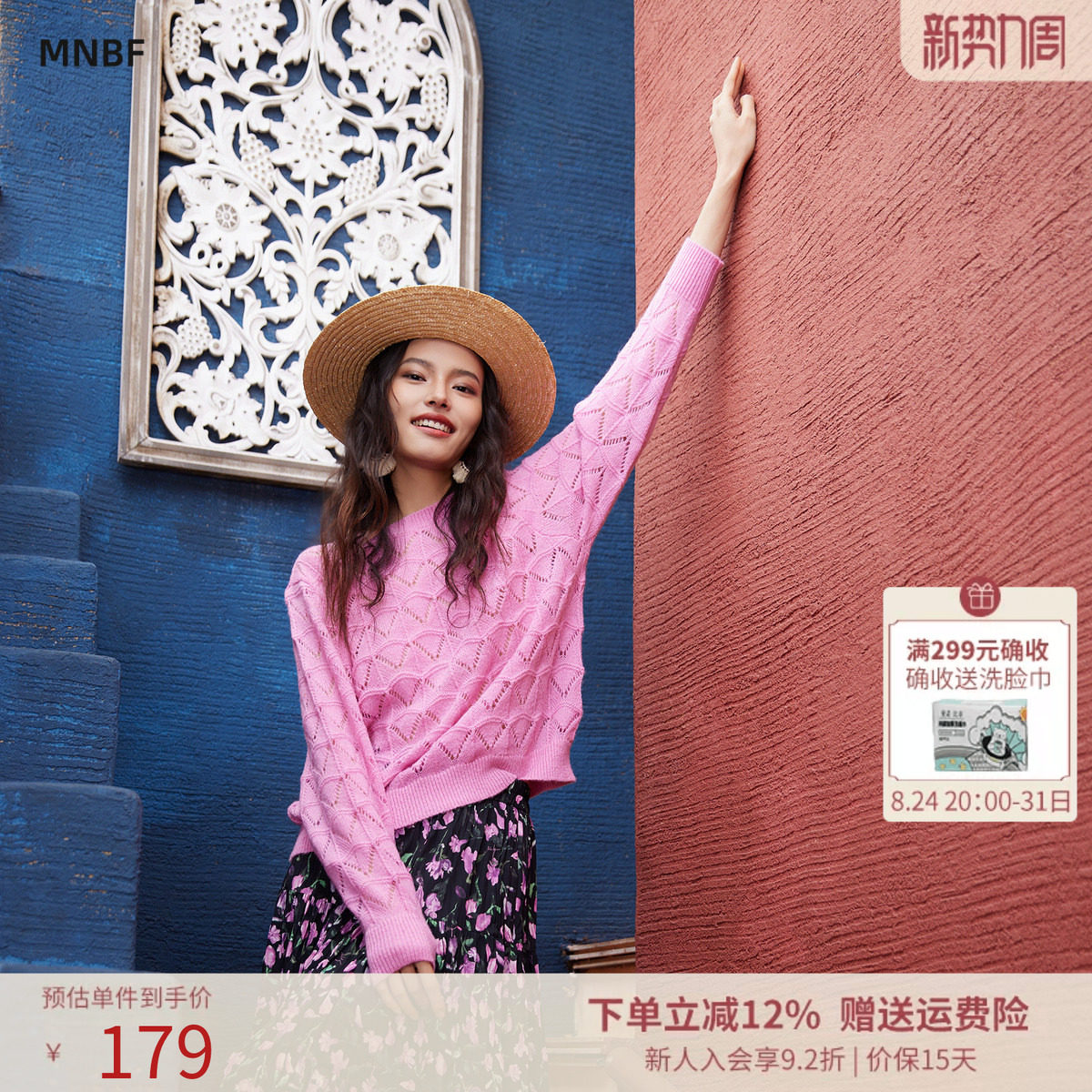 镂空长袖针织衫女休闲宽松上衣