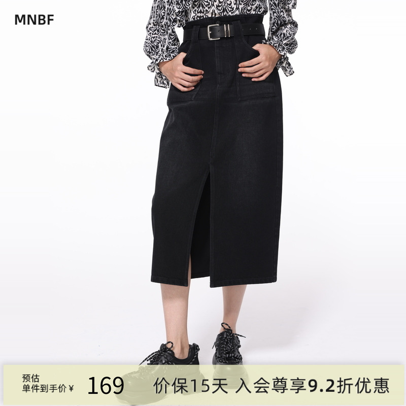 【商场同款】曼诺比菲春夏季a字高腰百搭开叉半身裙包臀裙