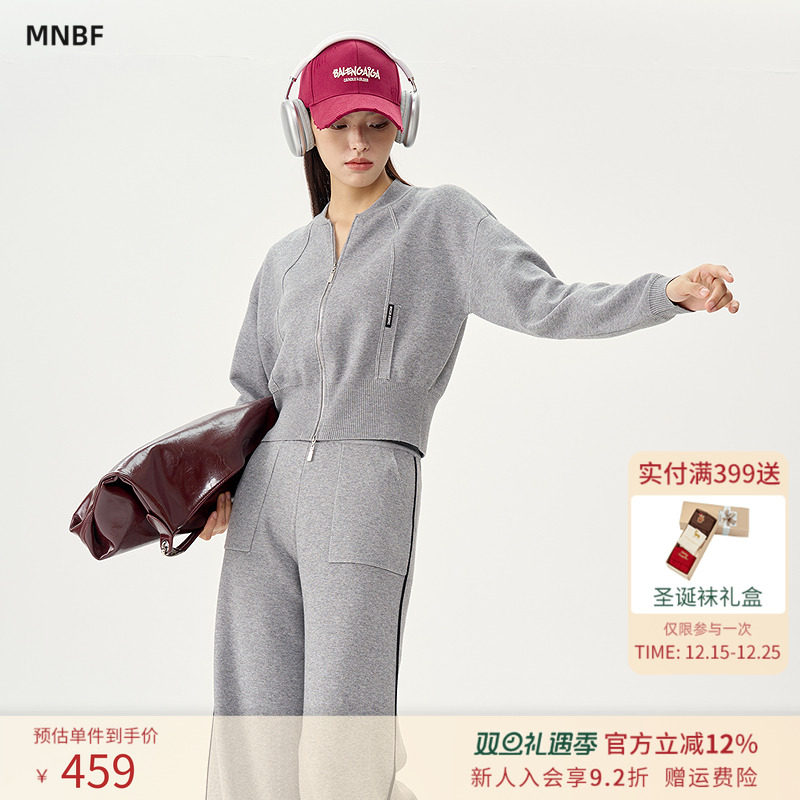 【商场同款】曼诺比菲秋季运动休闲百搭气质双拉链短款毛织套装女